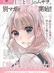 情人影院漫画条目旧唱片店侧栏图